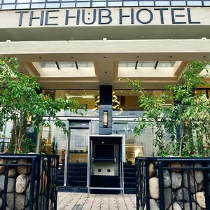 4* فندق The Hub